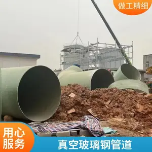 玻璃钢缠绕工艺管道 祥瑞排水排污管 温度适应性强 饮用水可用