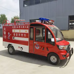 小型消防车电动2方 乡镇喷洒两用水罐消防车 厂矿配置18方泡沫消防车