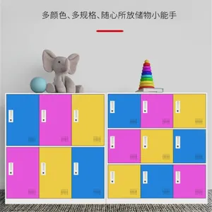 防水防潮多门彩色收纳学生存包幼儿园小学书包教室储物柜