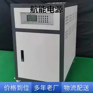 10KVA单相变频电源-中频静变电源