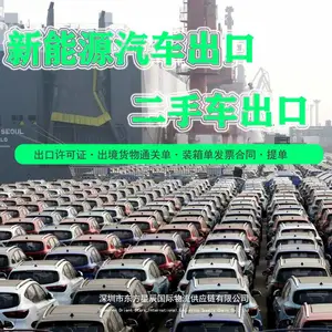 新能源汽车UN3171二手车海运出口订舱报关流程和许可证办理