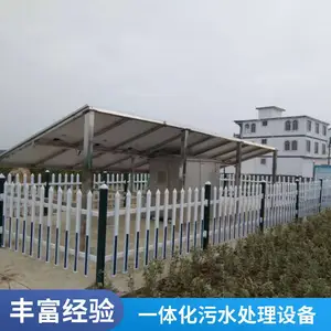 ѧУ����ʽһ�廯������ˮ���������豸 ũ����ˮ�����豸