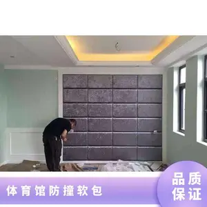 ***隔音硬包、***室防磕碰体育馆防撞软包定做