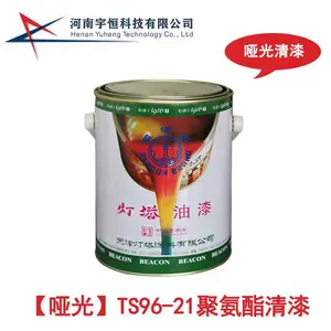 ���ƹ⡿TS96-21�۰������� ��ʽ������Ȩ���� ��������Ϳ��ר��