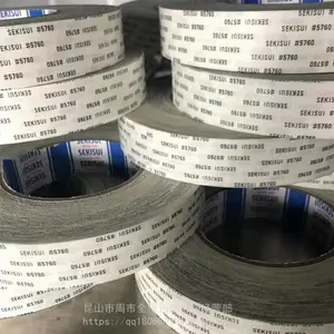 �����޷Ĳ�͸��˫�潺����ˮ5760 ��ˮ5782 ���1200*50