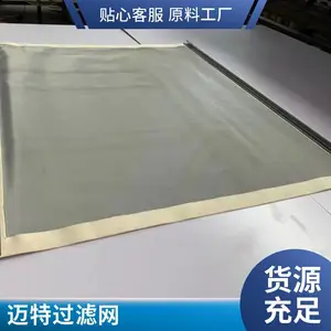 震动筛 摇摆筛 各种分筛精度筛网抗高温规格全不锈钢筛网