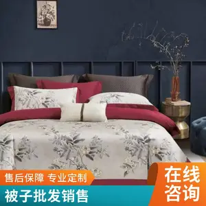 ȫ��ĥë�ļ��״����׼��Ӻ�ů���״����ﶬ��