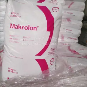 德国科思创PC Makrolon 2407 MAS145高流动抗紫外线聚碳酸酯