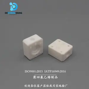 实验室仪器 医疗仪器电磁 阀座 PTFE 四氟多通道 泵阀体