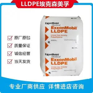 LLDPE����ɭ����6101RQ_���Ժôַ�ĩ/���͵��ܶȾ���ϩ/���Բ���
