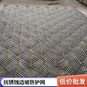 金驰主动边坡防护网 菱形钢丝拦石网 防落石护坡网 支持定做