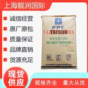̨/��̨��HDPE 8041 ��еǿ�Ⱥø��ܶ� ��ȫñ������ԭ��