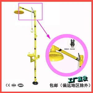 供应ABS冲淋洗眼器BD-510落地安装不防冻塑料复合式洗眼器验厂专用BRADY贝迪正品