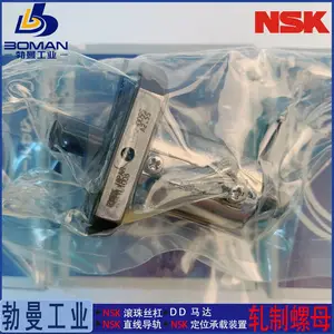 NSK����˿�� RNFTL3232A3S ������RNFTL��˿�� �ṩ�ӹ�����