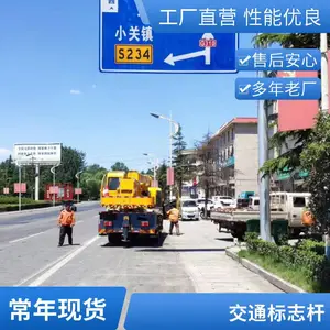 ʤ�� ���ٹ�·��ͨ��־�� ���ϲ��ϼӹ����� �����ְ�ȫ��ʾ��