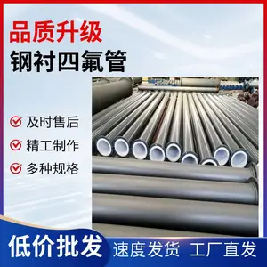 �ֳ��ķ��ܵ� ���������ֳ��ķ��� �͸��¸ֳ�PTFE��