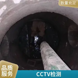 �����п���ǿ��ڶ��� �����ܵ���ͨ ʩ���Ŷ� ����浽