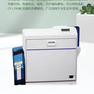 法高Fagoo JVC DNP证卡打印机CX7000耗材CX7600 CX330彩色带转印膜
