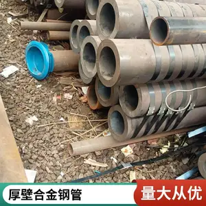 10CrMo910合金钢管石油化工电力行业用无缝钢管切割零售