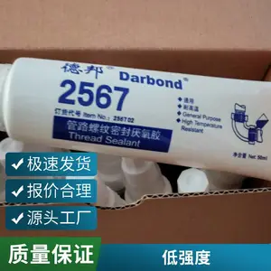 �°�2567��ճ�ȹ�·�����ܷ���������ɫ50ml/֧