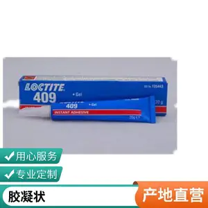 ������̩409 ����ͨ���͵�ճ�ȶ�ײ���ճ��˲�ɽ�