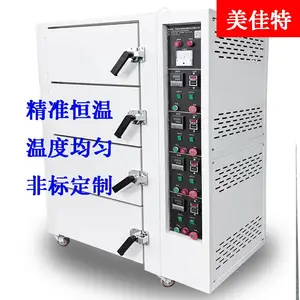 美佳特 精密恒温烤箱 精准控温 受热均匀 超温保护 非标定制