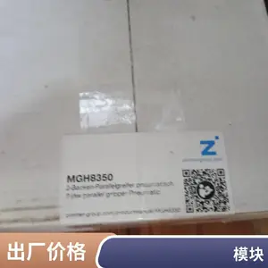 �¹�ԭ��ȫϵ�г��ڹ�Ӧ RITTAL �۶����� 8V9343.000