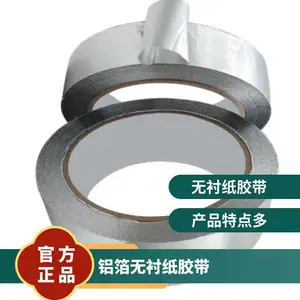 pet氟素离型膜 透明PET氟塑离型隔离膜 工业氟塑膜可定做