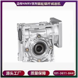 �ϸ˼��ٻ�NMRV-90-100-90B5 ������1.5Kw��� �����צ�35