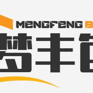 无锡梦丰包装材料有限公司