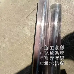 阻燃PC棒 聚碳酸酯棒 抗UVPC板 透明棒 亚克力棒  CNC加工