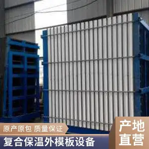 ALC���ʸ�ǽ���豸����/�⽨����ǽѧУ/ҽԺ/�����
