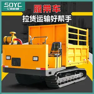 8吨沙地运输履带车 工地混凝土履带搅拌车 一车多用各种路况运输