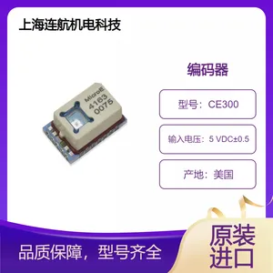 MICROE编码器CE300（小尺寸实现了超微型、低成本的运动控制）