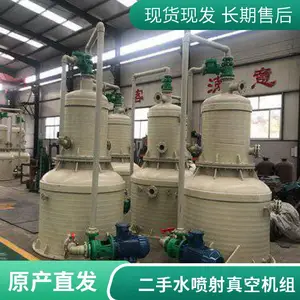 ���ն���ˮ��ʽ��ձ� �޴���ջ��� �б껯�����豸