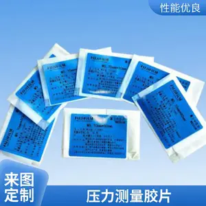 日本富士感压纸 感压膜测量胶片LLLW 裁切 根据需要裁剪适当的尺寸
