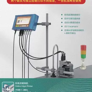 热发泡喷墨喷码机