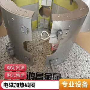 挤出机造粒机节能改造省电220V电磁加热线圈注塑机加热线圈380V