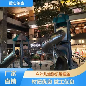 儿童拓展游乐设备 小区公园景区用 规划设计 一站式服务 美奇