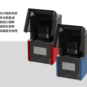 小尺寸陶瓷3D打印机