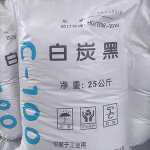 金纯碱性白炭黑C-100