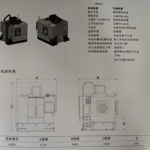 进口1060V立式加工中心-印度AMS加工中心-迈克罗迈帝克ACE数控机床维修转让