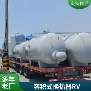 换热设备 容积式换热器 换热机组 耐腐蚀能耗低换热快 全国供应