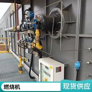 烘干房热风炉烧嘴 燃气燃烧机 天然气燃烧系统 岱鼎燃烧源头厂家