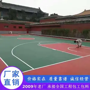 恩施篮球场施工_荆州网球场施工_黄冈塑胶跑道施工_改造建设