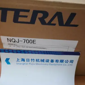 日本泰拉尔 TERAL NQJ-S250E-290 380V