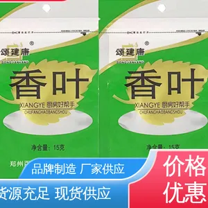 高压釜耐高温真空卷膜 防水保温 隔温保热 现货速发 品质优越 天第包装