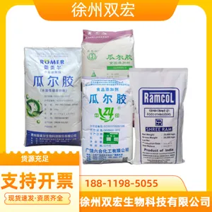 ħ�� ʳƷ���ȶ��黯�� ��ɫ��ĩ�������������� ħ���