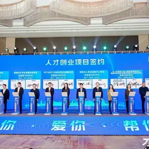 大连签约仪式策划-鎏金沙启动台海洋球启动台租赁