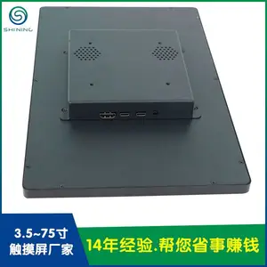 13.3����ʽ������ʾ�������士ʮ�㴥���ᱡ���